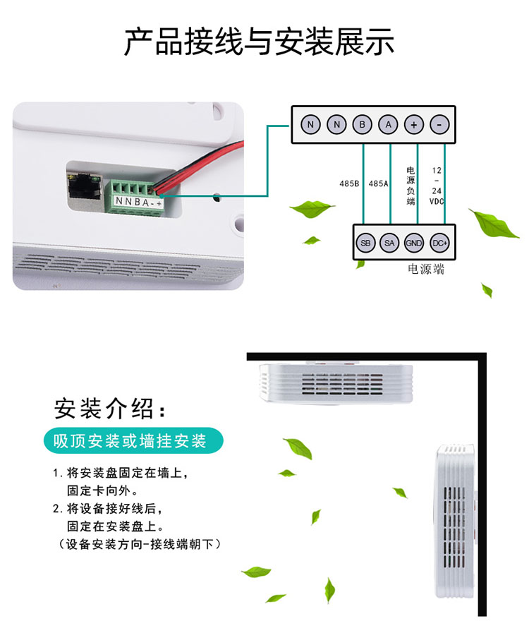 多参数空气质量监测仪