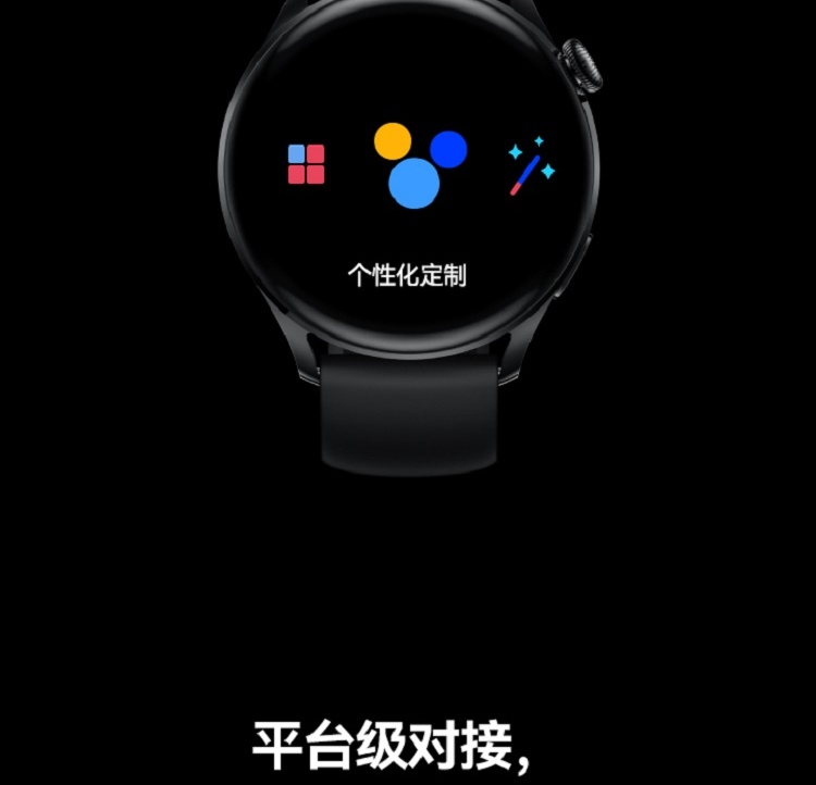 防爆智能手表7