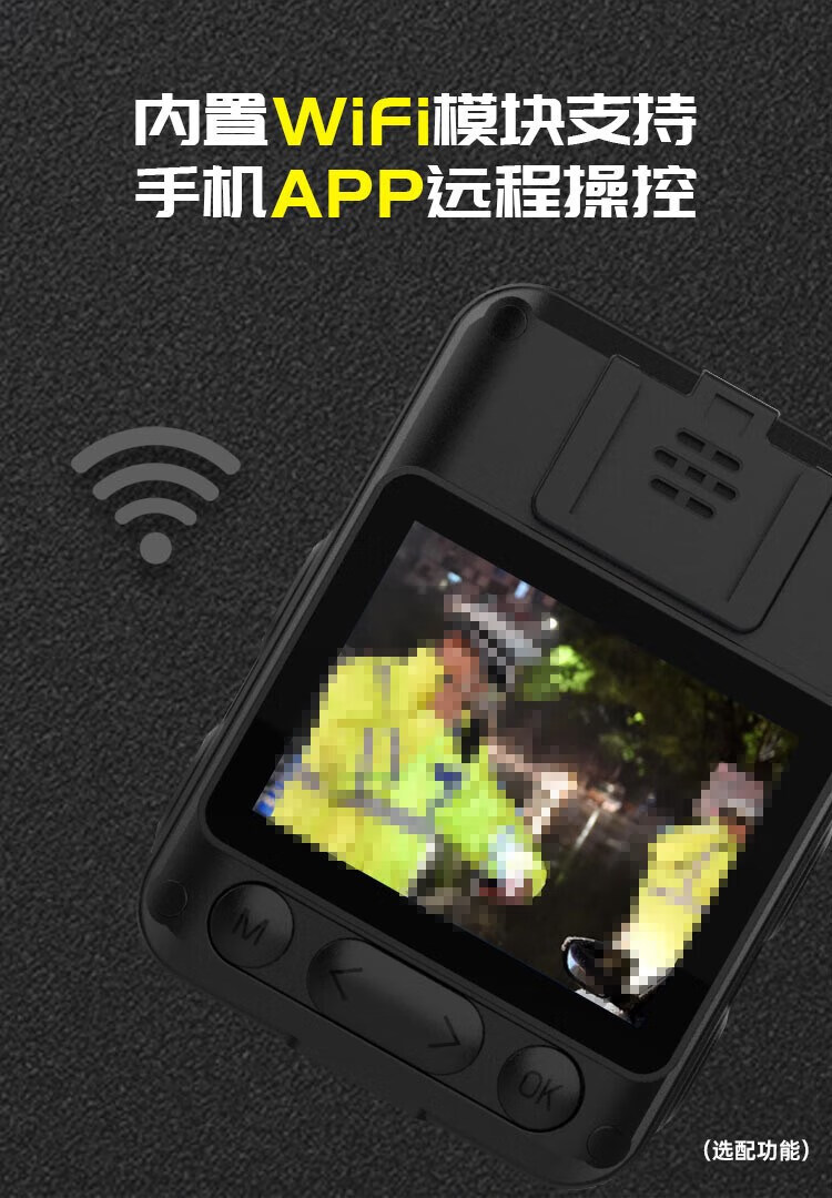 防爆执法记录仪