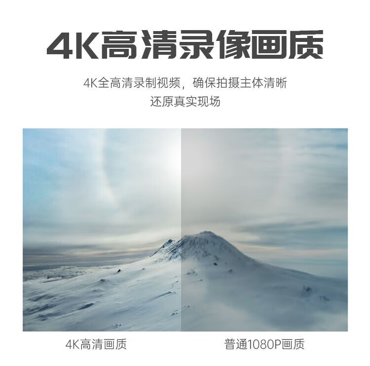 防爆执法记录仪