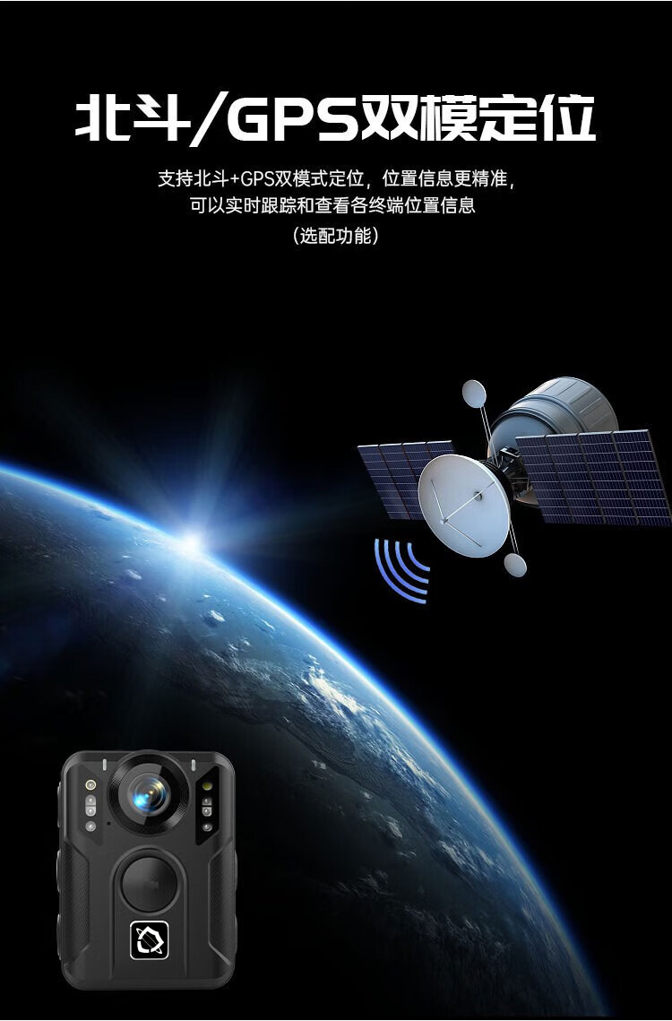 防爆执法记录仪