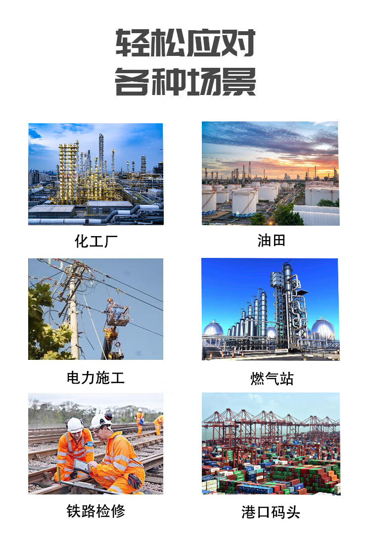 防爆执法记录仪