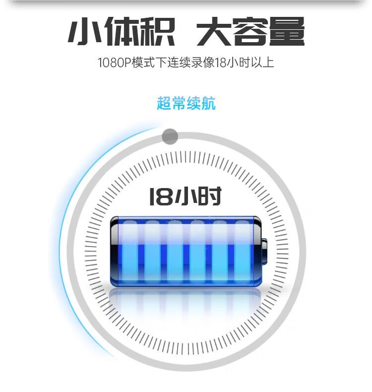 防爆执法记录仪
