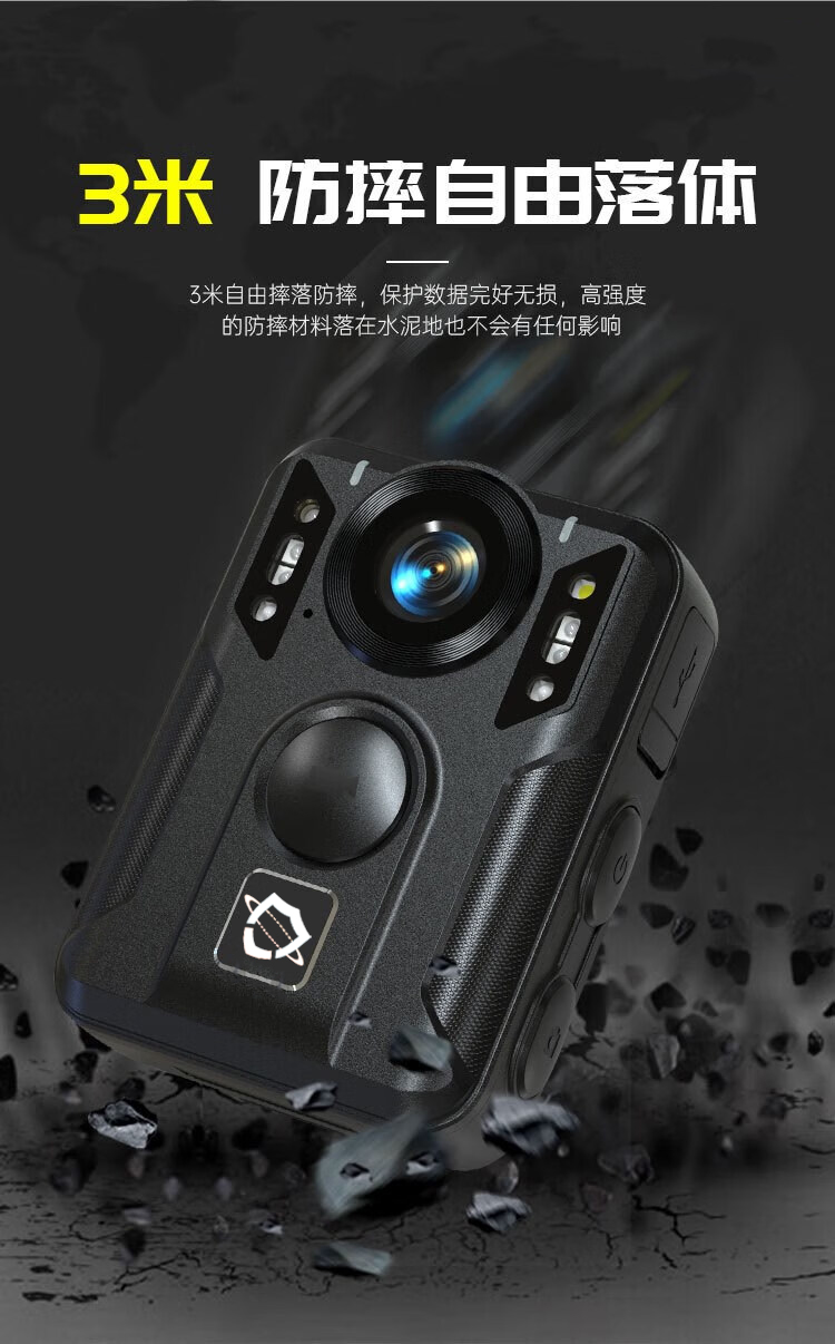 防爆执法记录仪