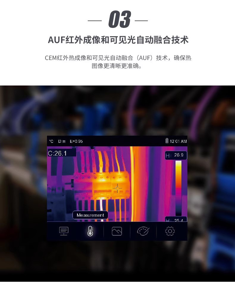 防爆热像仪