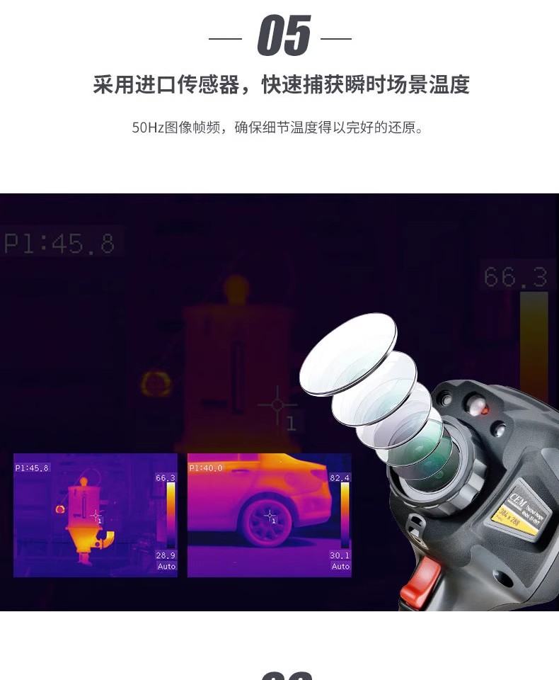 防爆热像仪