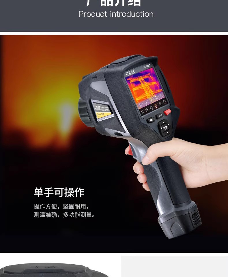 防爆热像仪