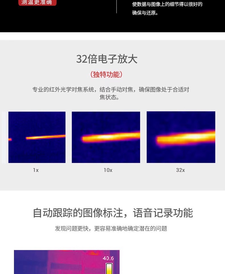 防爆热像仪