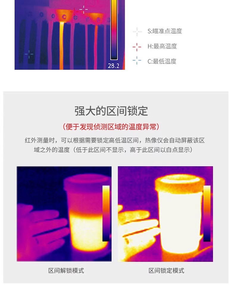 防爆热像仪