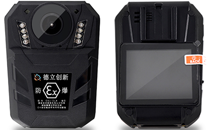 防爆执法记录仪DSJ-DL8
