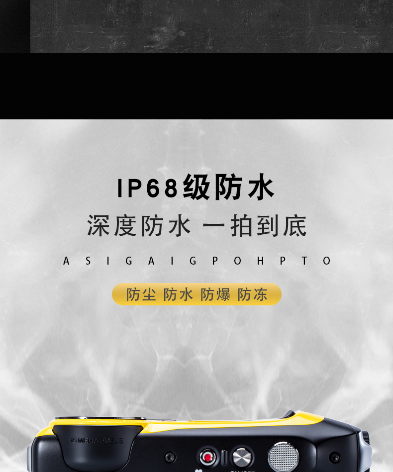 防爆卡片相机