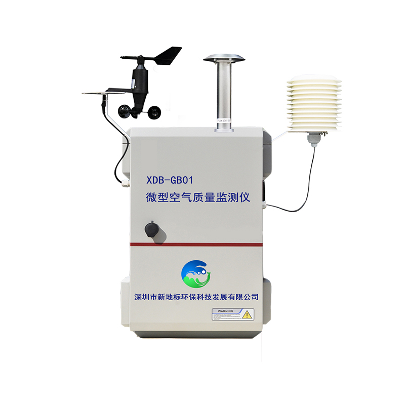 微型空气质量监测仪