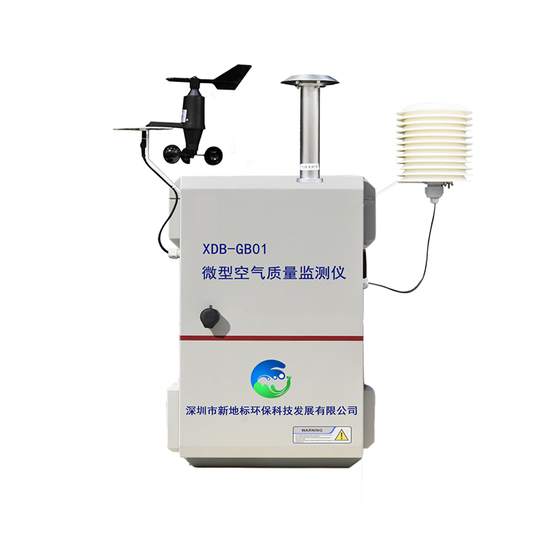 微型空气质量监测仪