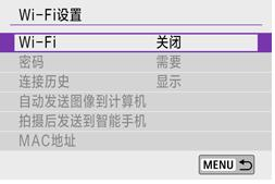 防爆相机