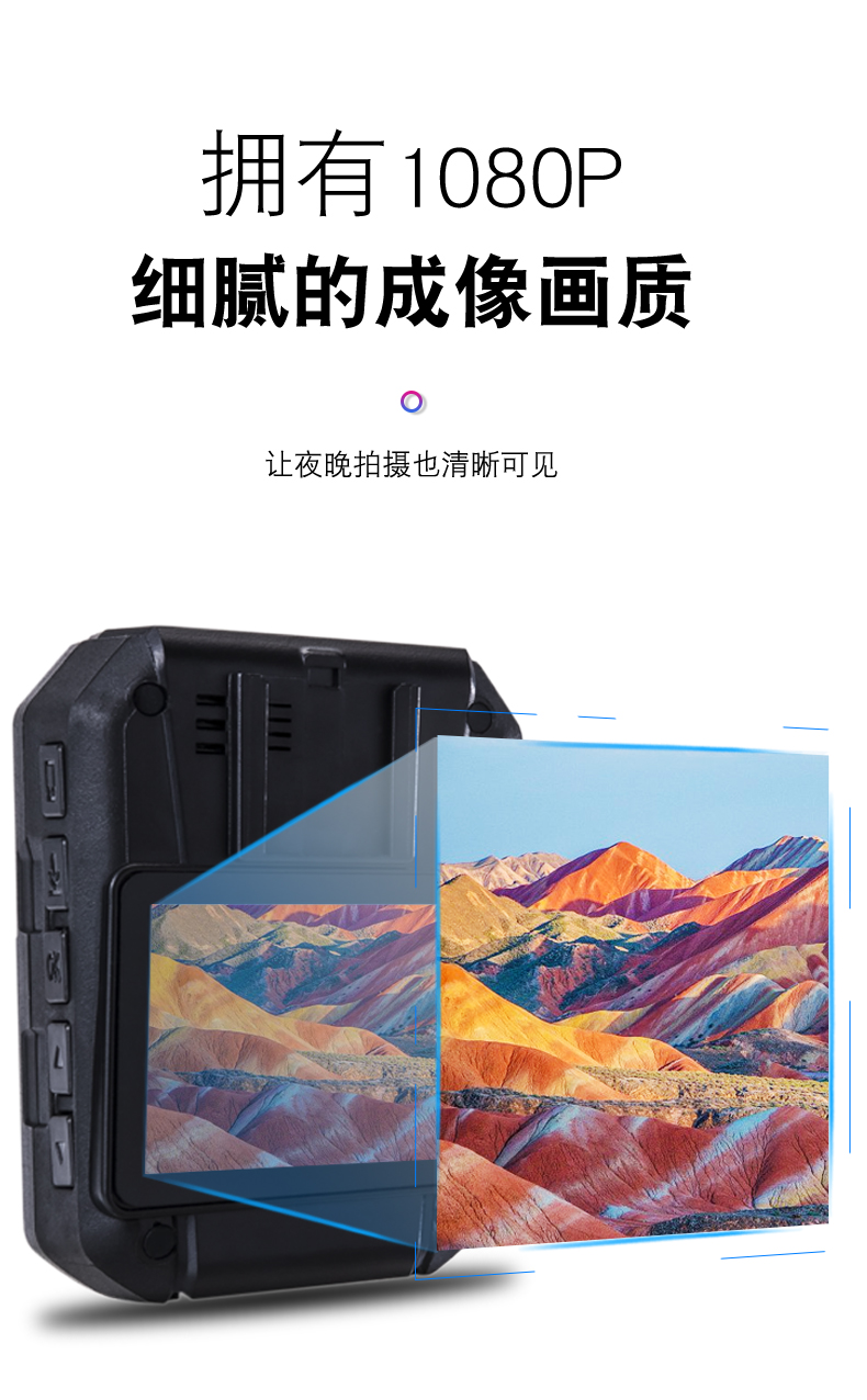 防爆执法记录仪