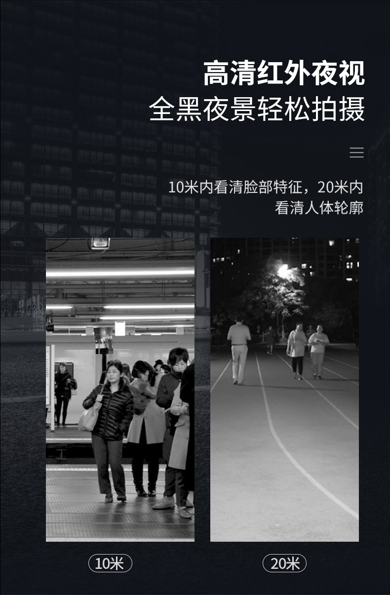 防爆执法记录仪