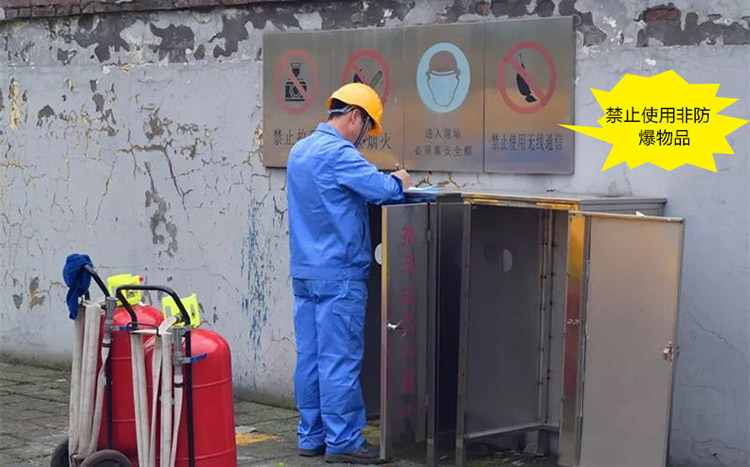 防爆相机具体使用场所是哪些地方